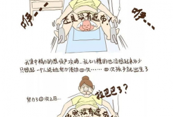 产子漫画,温馨描绘育儿生活的点点滴滴