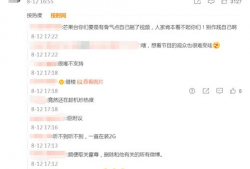 卓伟爆料吃瓜事件视频,揭秘娱乐圈吃瓜事件幕后真相