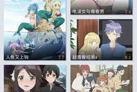 免费下载动漫的软件,畅享二次元世界的便捷之道