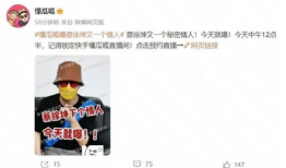 吃瓜君爆料蔡徐坤,蔡徐坤背后惊人真相，揭秘娱乐圈新热点！”