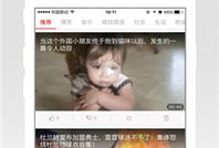 偷偷鲁视频,一场网络迷雾中的探秘之旅