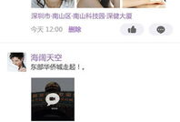 91户外直播勾搭在线,邂逅精彩瞬间，勾搭好友共度欢乐时光”