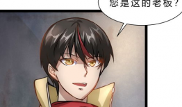 苍狼漫画,探寻野性世界的传奇故事