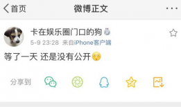 400bcc吃瓜爆料高清,高清揭秘娱乐圈幕后真相