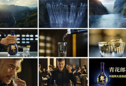 青花郎广告视频,千年传承，匠心独运的白酒传奇