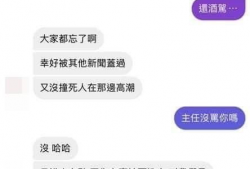 吃瓜爆料网红泄密,泄密事件背后的真相揭秘