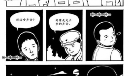 邪恶少女漫画3d,3D漫画中的黑暗诱惑与禁忌诱惑